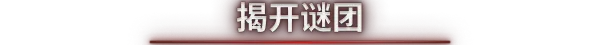 《死域Rogue/Deadzone: Rogue》免安装中文版插图7 《死域Rogue/Deadzone: Rogue》免安装中文版插图7
