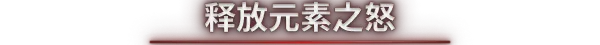 《死域Rogue/Deadzone: Rogue》免安装中文版插图4 《死域Rogue/Deadzone: Rogue》免安装中文版插图4