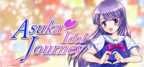 飞鸟偶像之旅|Asuka Idol Journey|明日香的偶像之旅|官方中文|支持手柄|容量1.18G