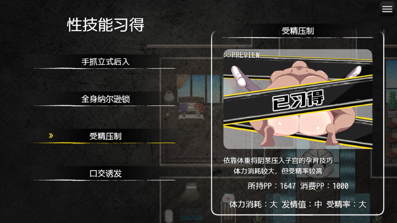 图片[11]-万千少女游戏[格斗RPG/PC] 激战公主 v1.02 steam官方中文步兵版-万千少女游戏万千少女游戏网