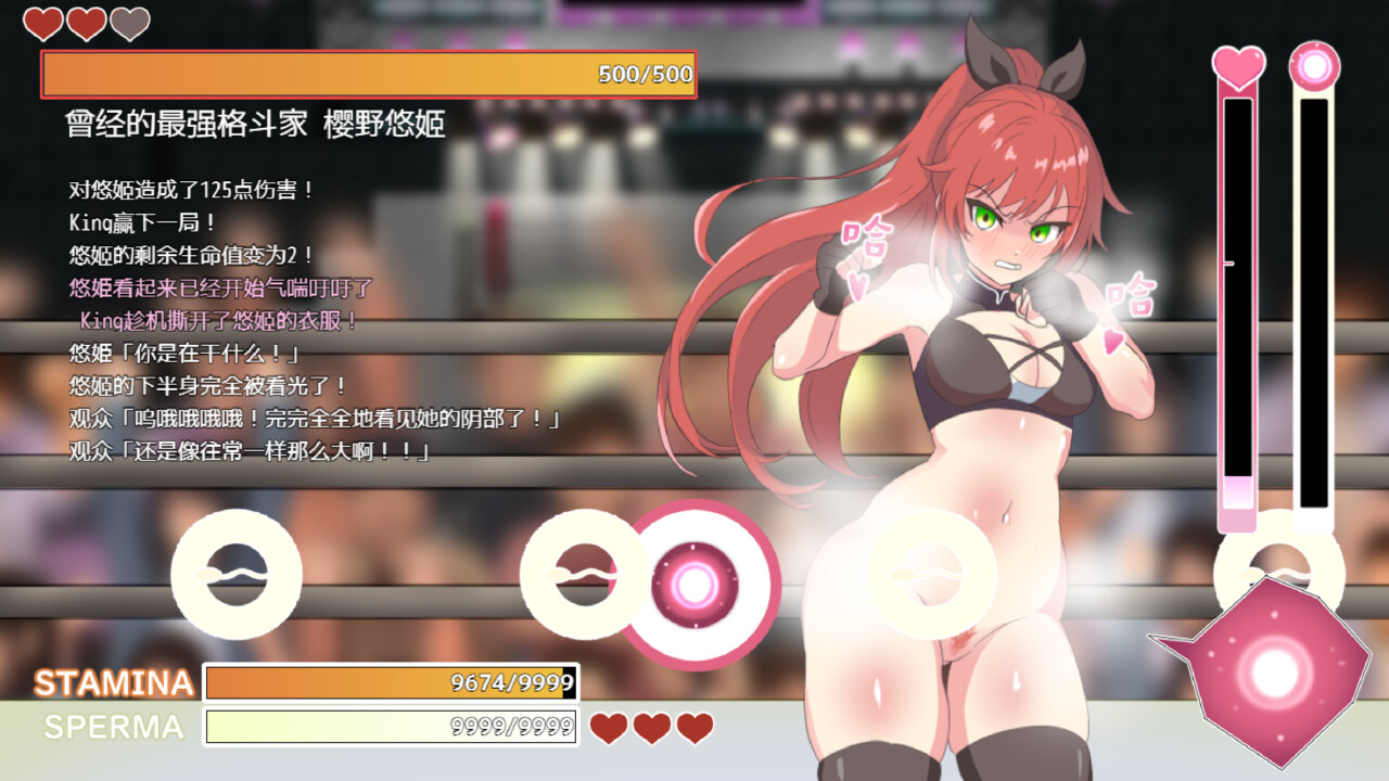 图片[10]-万千少女游戏[格斗RPG/PC] 激战公主 v1.02 steam官方中文步兵版-万千少女游戏万千少女游戏网