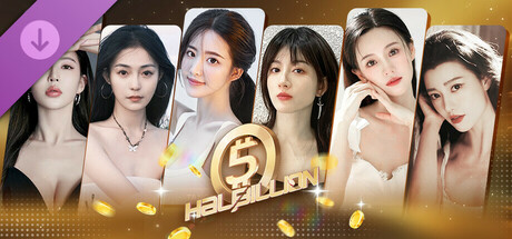 【PC游戏】开局5个亿+存档 Build20250728 免安装中文版