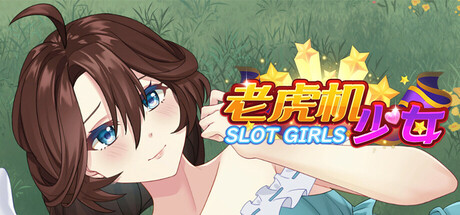 【PC/SLG/中文】老虎机少女 Slot Girls STEAM官方中文版【1.1G】-马克游戏