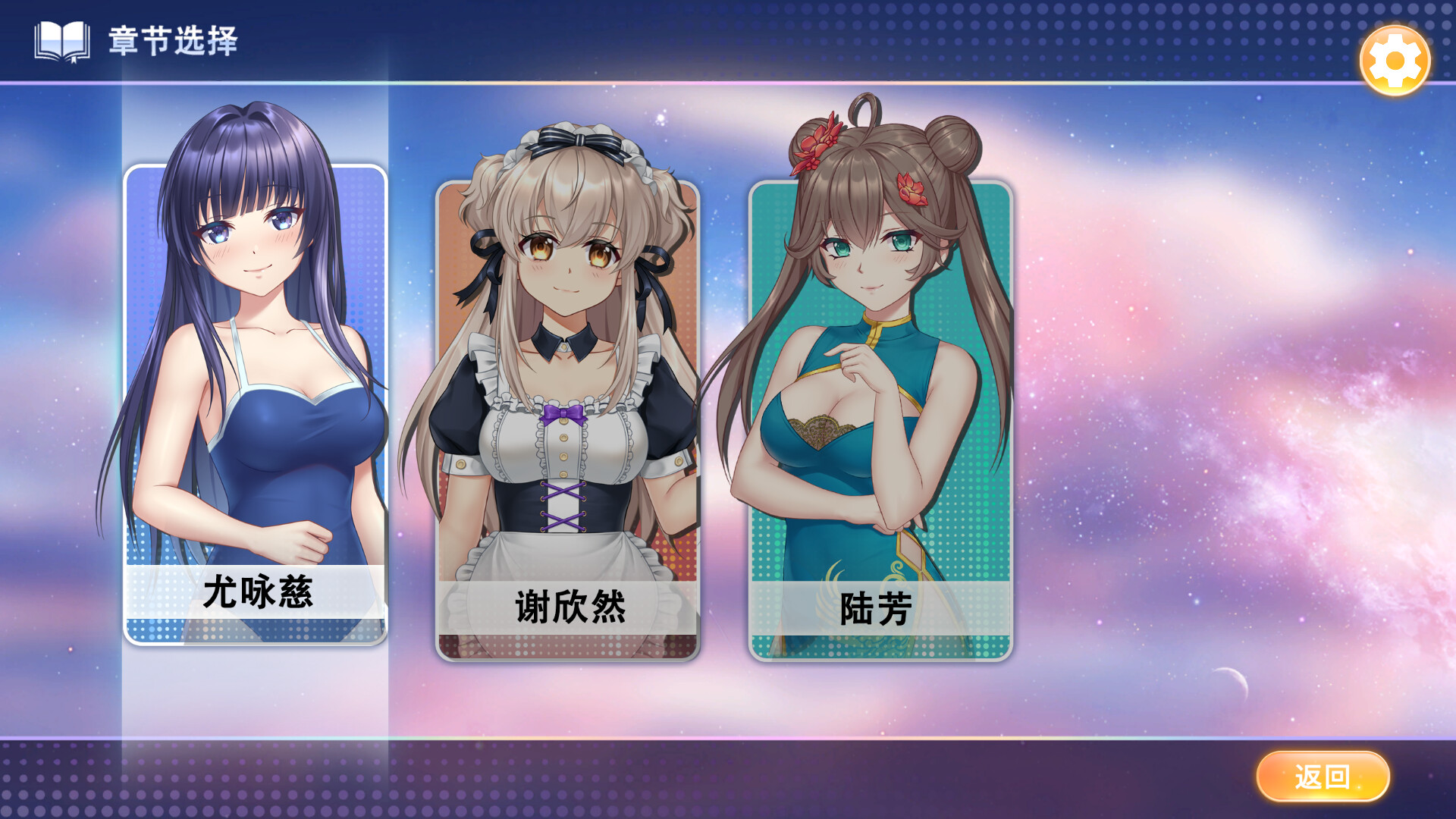 图片[2]-老虎机少女/Slot Girls V1.0.0|策略模拟|1.1GB|官中-蝶影二次元