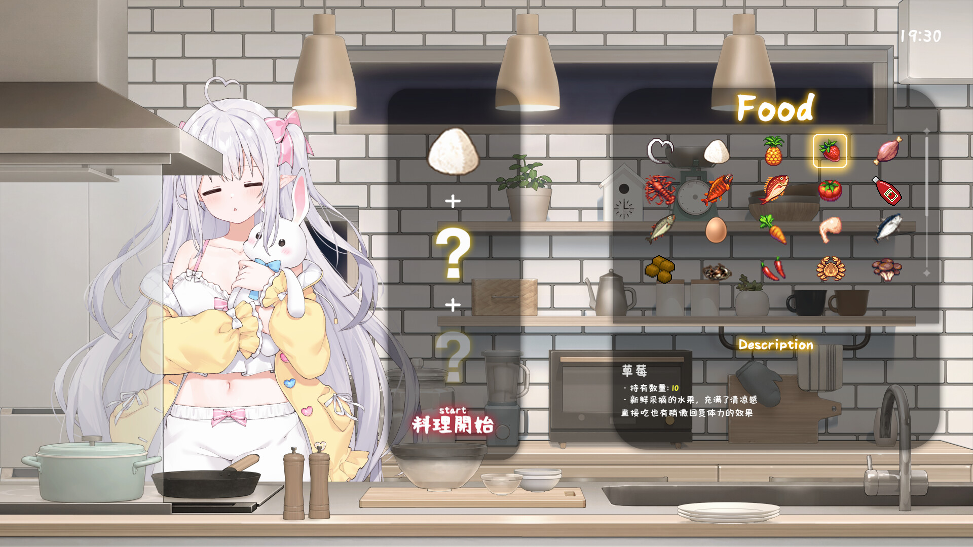 图片[5]-【PC/SLG/中文】和存在感薄弱妹妹一起的简单生活 A Simple Life with My Unobtrusive Sister V1.03 STEAM官方中文版【2.6GB】-马克游戏