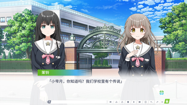 图片[5]-三叶草重生日志 v1.0.0（Clover Reset）免安装中文版-梨子乐游戏
