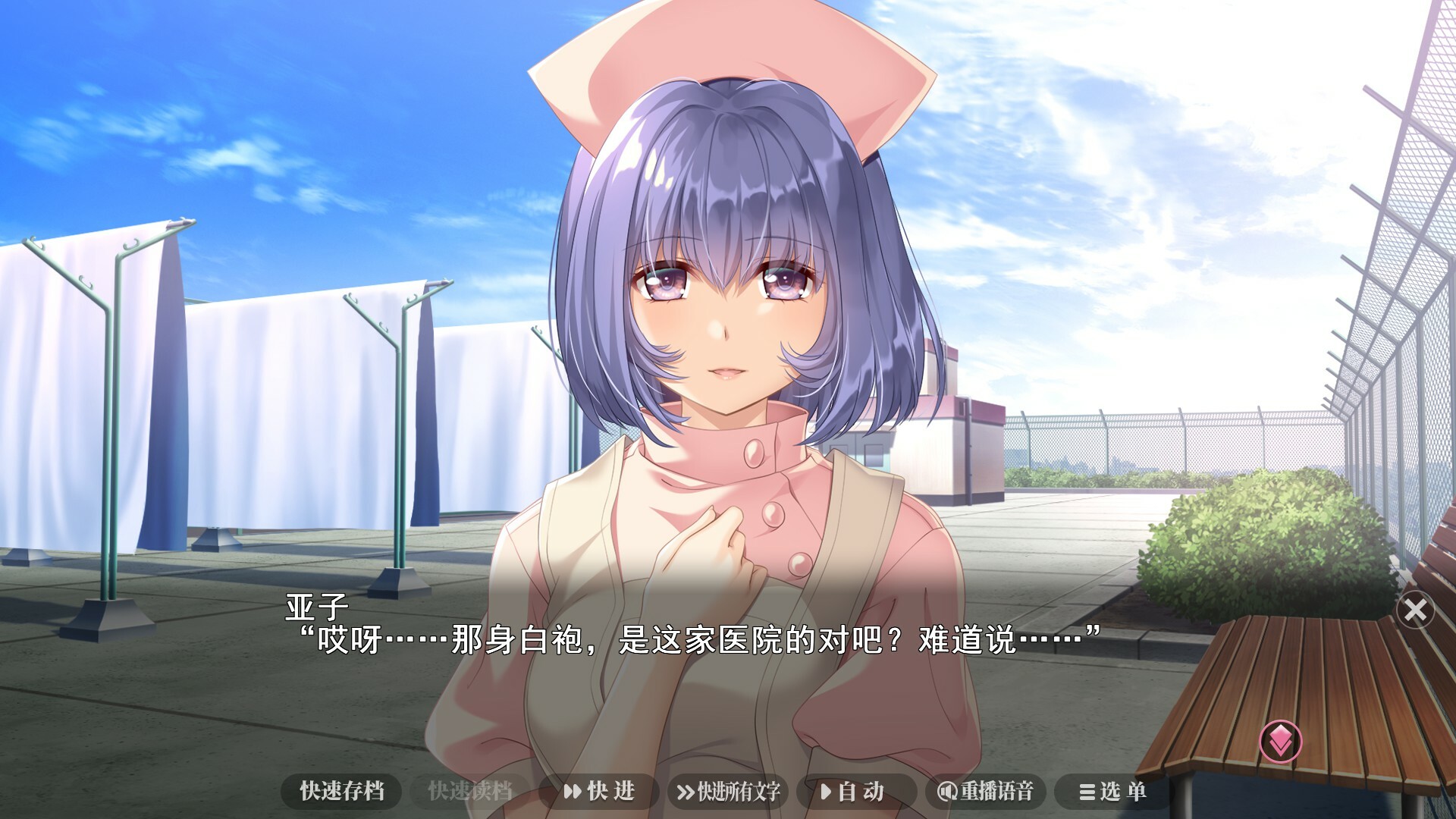 游戏截图4