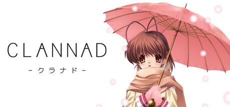 《CLANNAD》免安装中文版