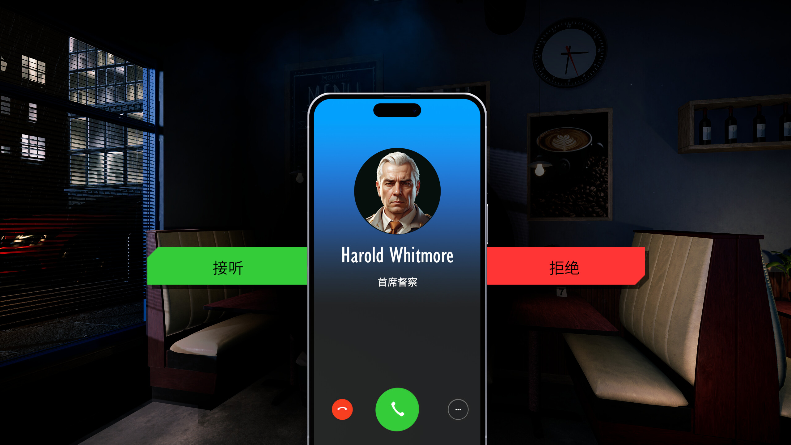 游戏截图1