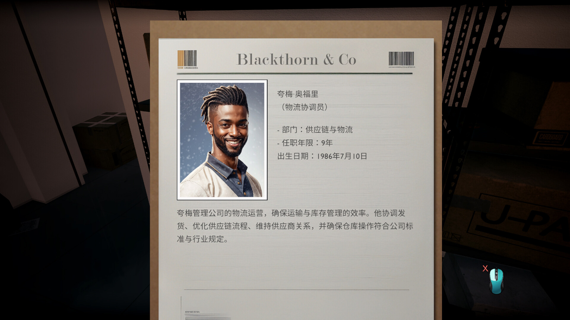 游戏截图5