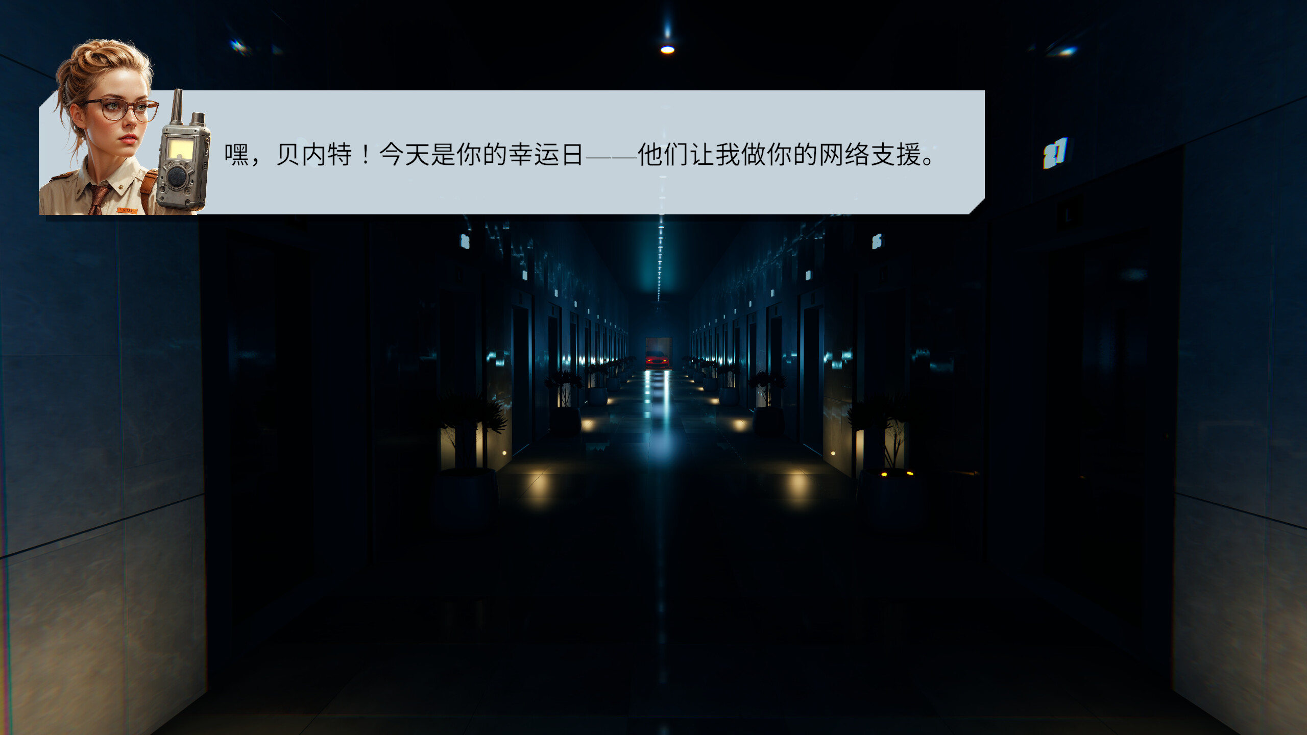 游戏截图2