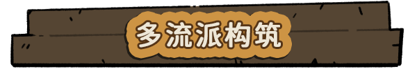 勇者串串烧：泡泡幸存者插图4