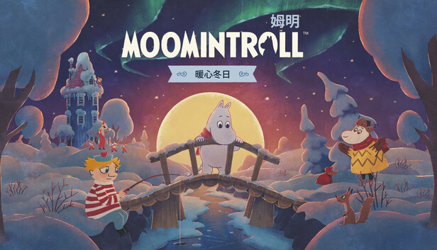 《姆明：暖心冬日/Moomintroll: Winter’s Warmth》免安装中文版