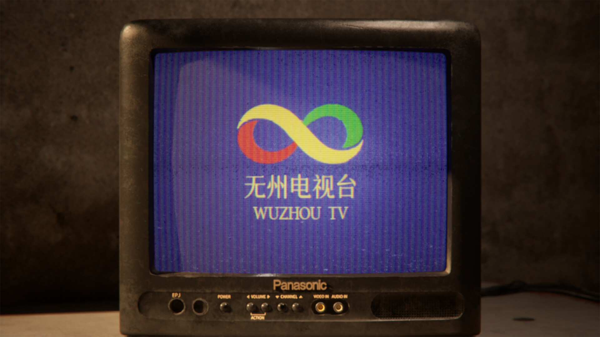 游戏截图3
