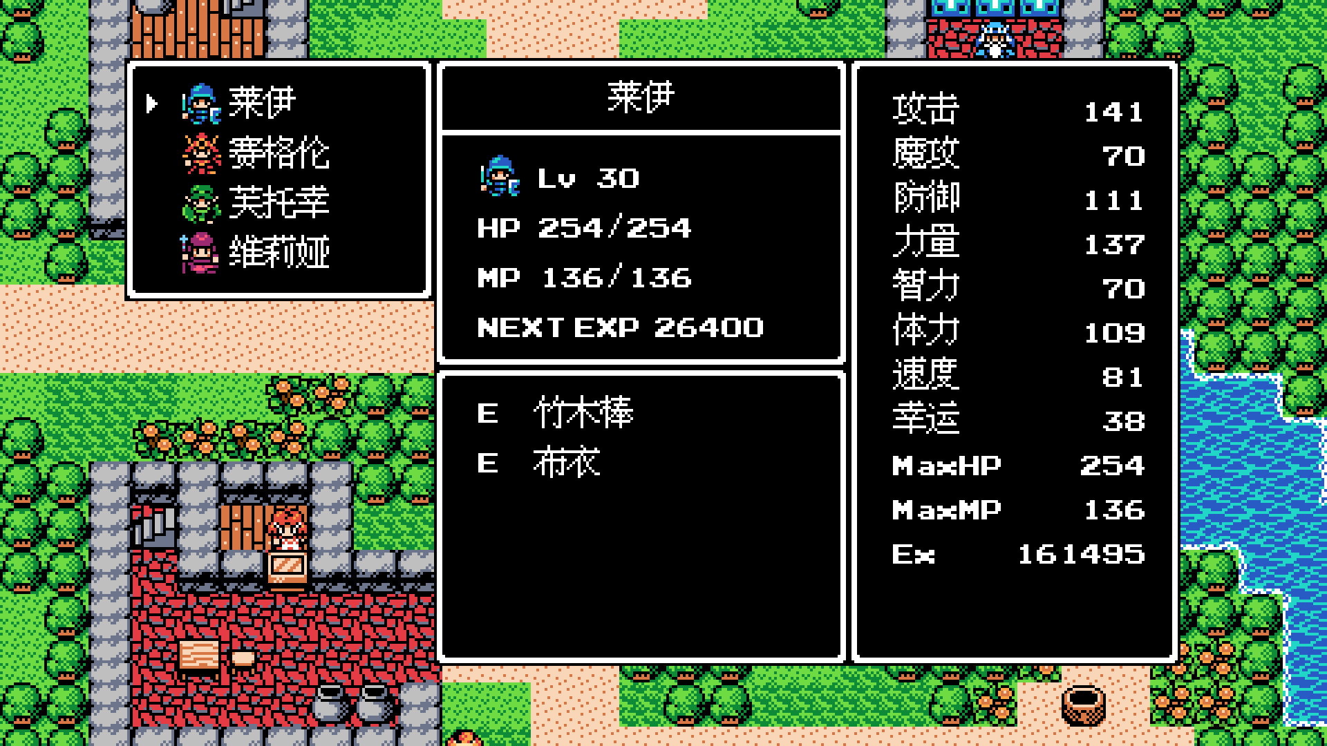 龙沉异世录|Sunken Dragon|Build.24075485|官方中文|支持手柄|容量206M插图2咸鱼单机官网 截图 #1