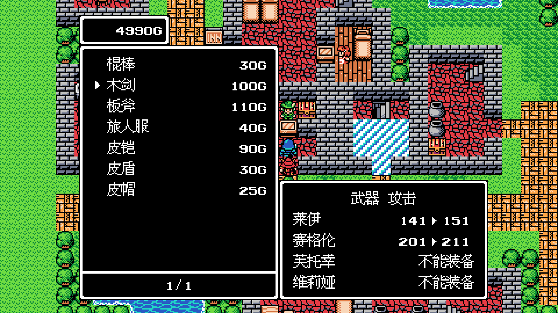 龙沉异世录|Sunken Dragon|Build.24075485|官方中文|支持手柄|容量206M插图3咸鱼单机官网 截图 #2