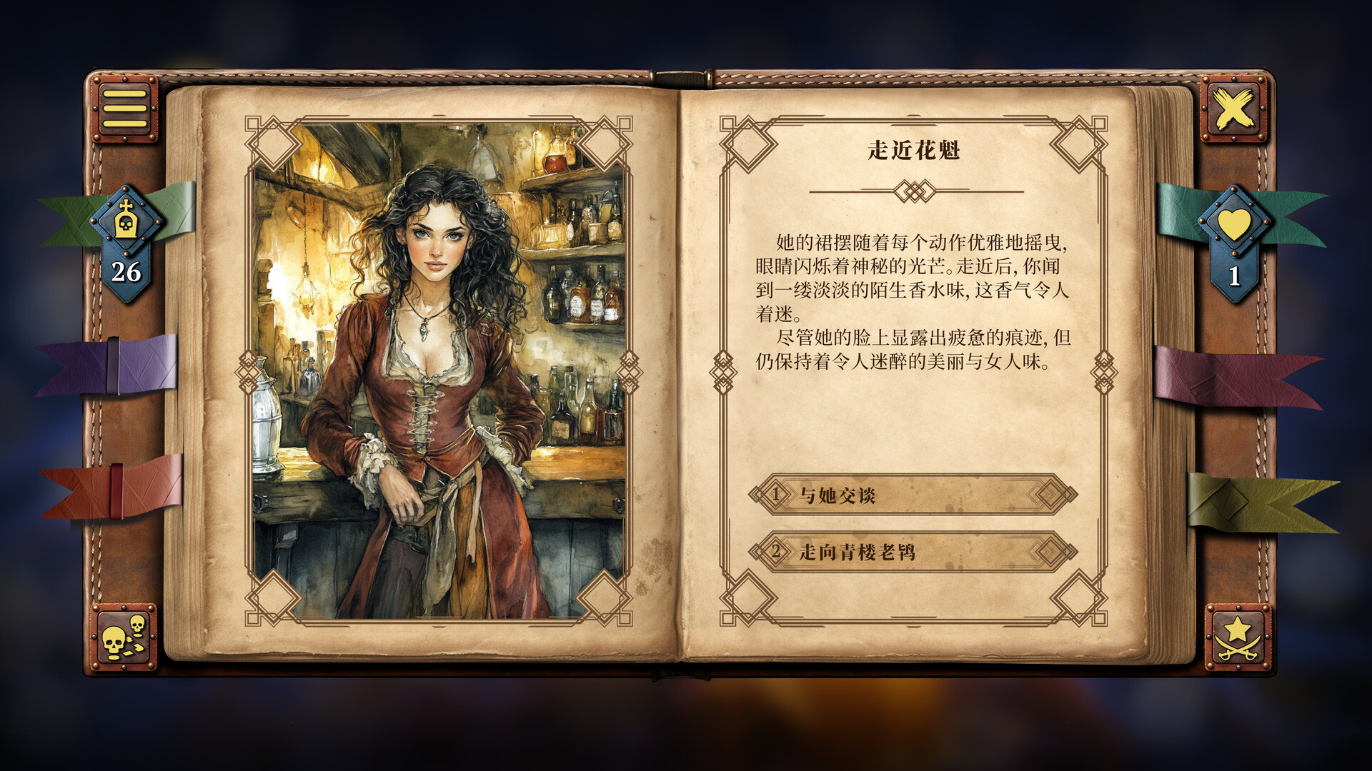 截图 #3