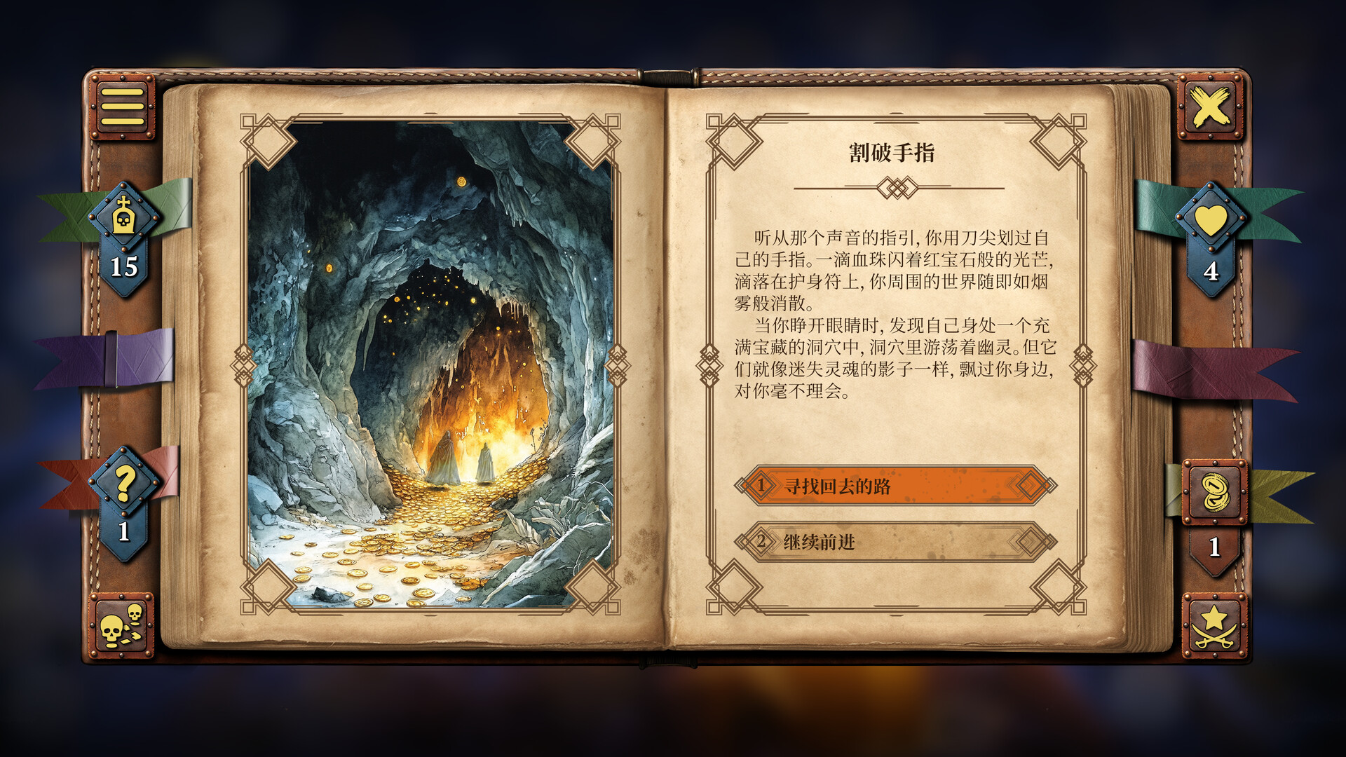 截图 #5