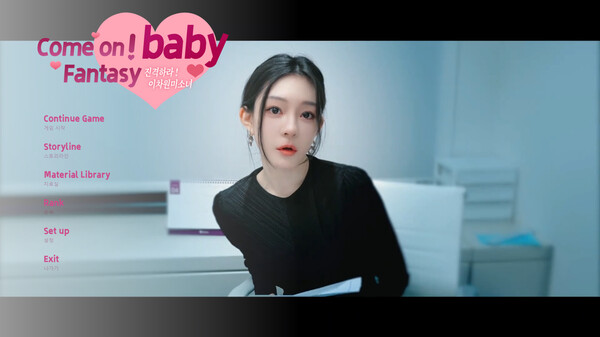 图片[2]- 《进击吧，异次元美少女！》Build.16481283（Come on,Fantasy baby!）官方中文|解压可玩- 关先生资源站
