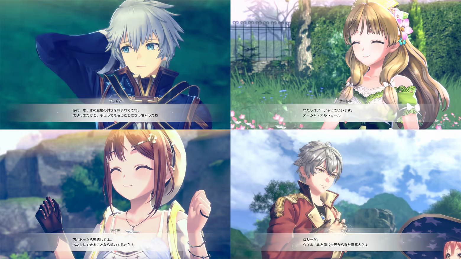 红色的炼金术士和白色的守护者 ～蕾斯莱莉娅娜的炼金工房～|Atelier Resleriana: The Red Alchemist & the White Guardian|v1.3.2|官方中文|支持手柄|容量14.3GB插图4咸鱼单机官网
