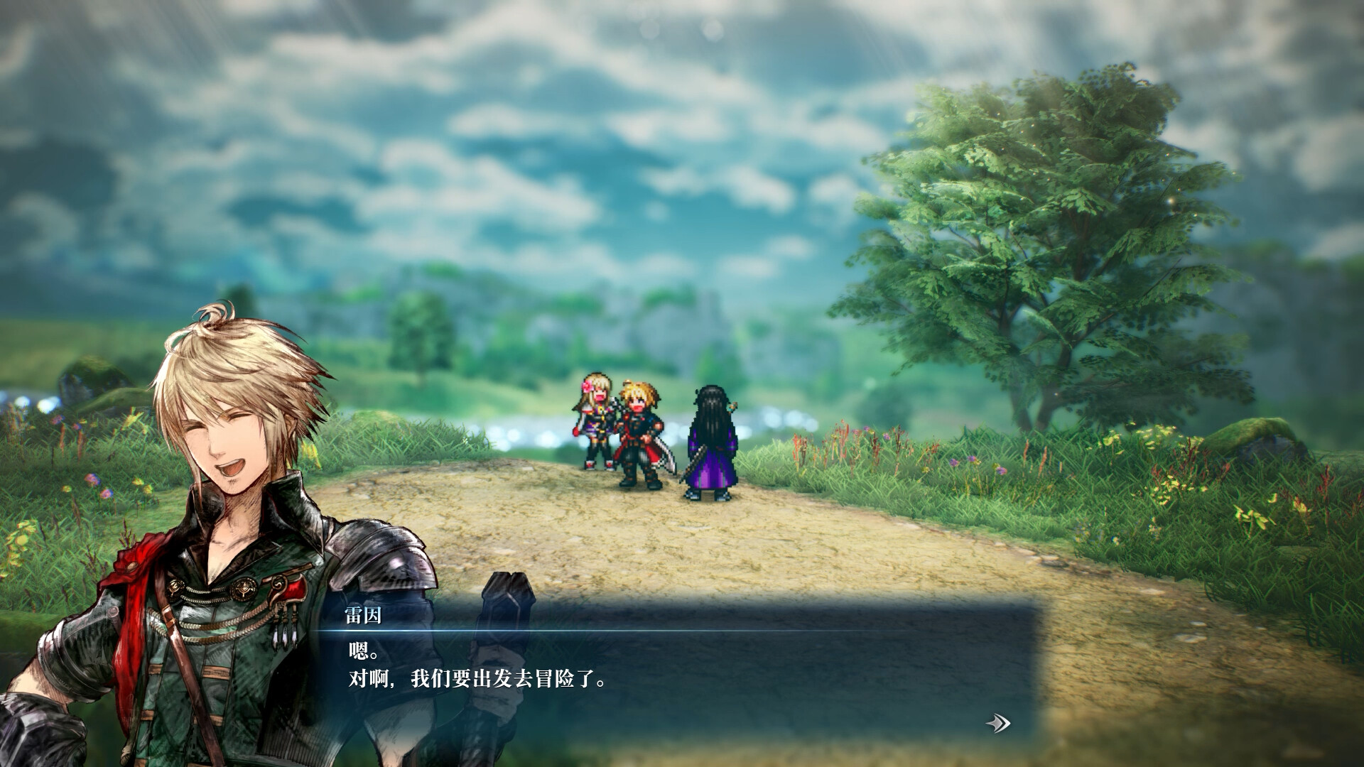 FINAL FANTASY RESONANCE
