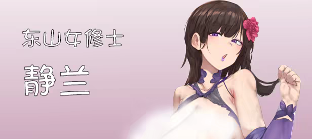 图片[9]-修仙母珠传/修仙母猪传/Pig Training Legend v0.73 官中步兵版（官中）-无忧免费游戏网