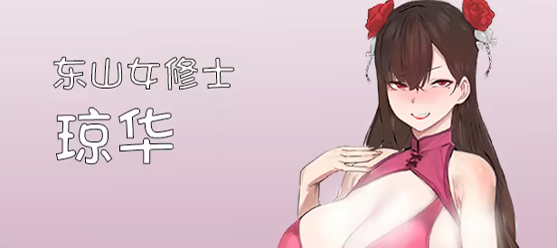 图片[7]-修仙母珠传/修仙母猪传/Pig Training Legend v0.73 官中步兵版（官中）-无忧免费游戏网