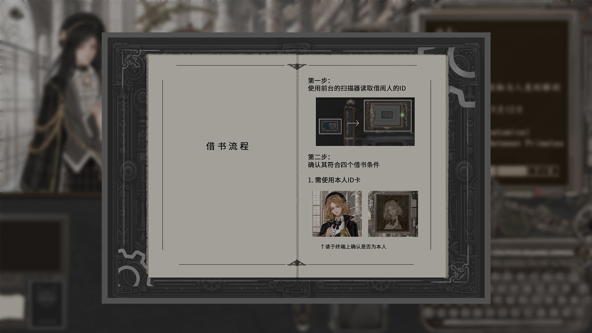 赫尔墨斯图书馆|Hermes Library|官方中文|容量1.69G插图7OKDLC 截图 #4