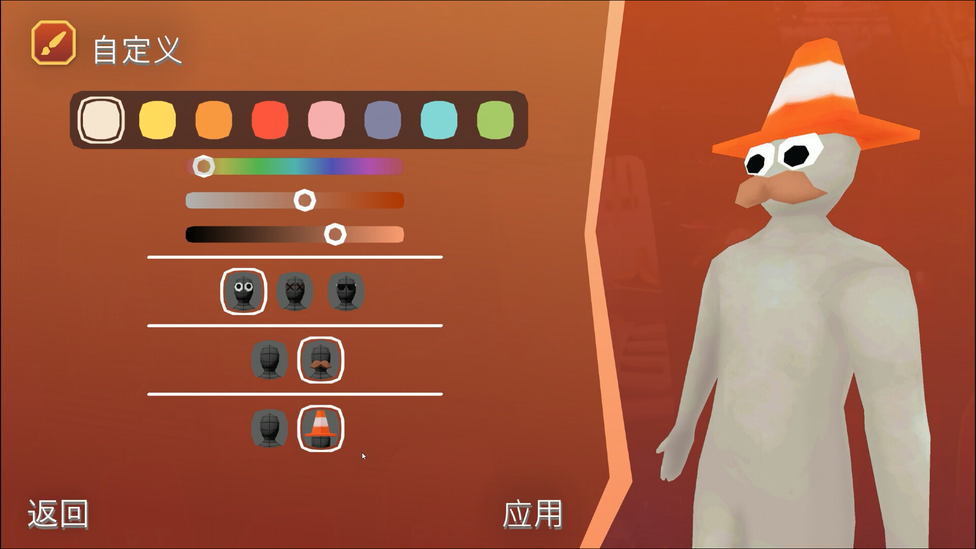 游戏截图5