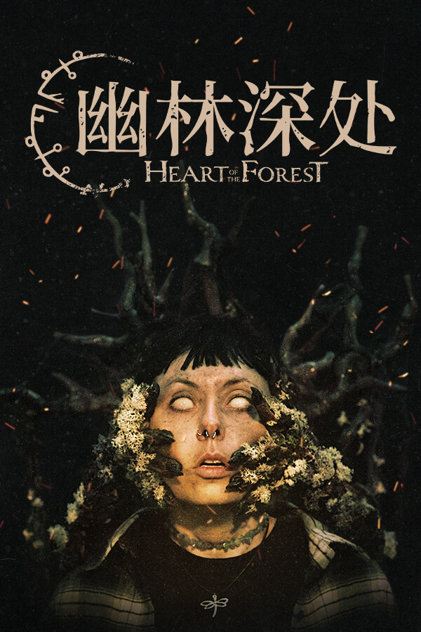 Heart of the Forest