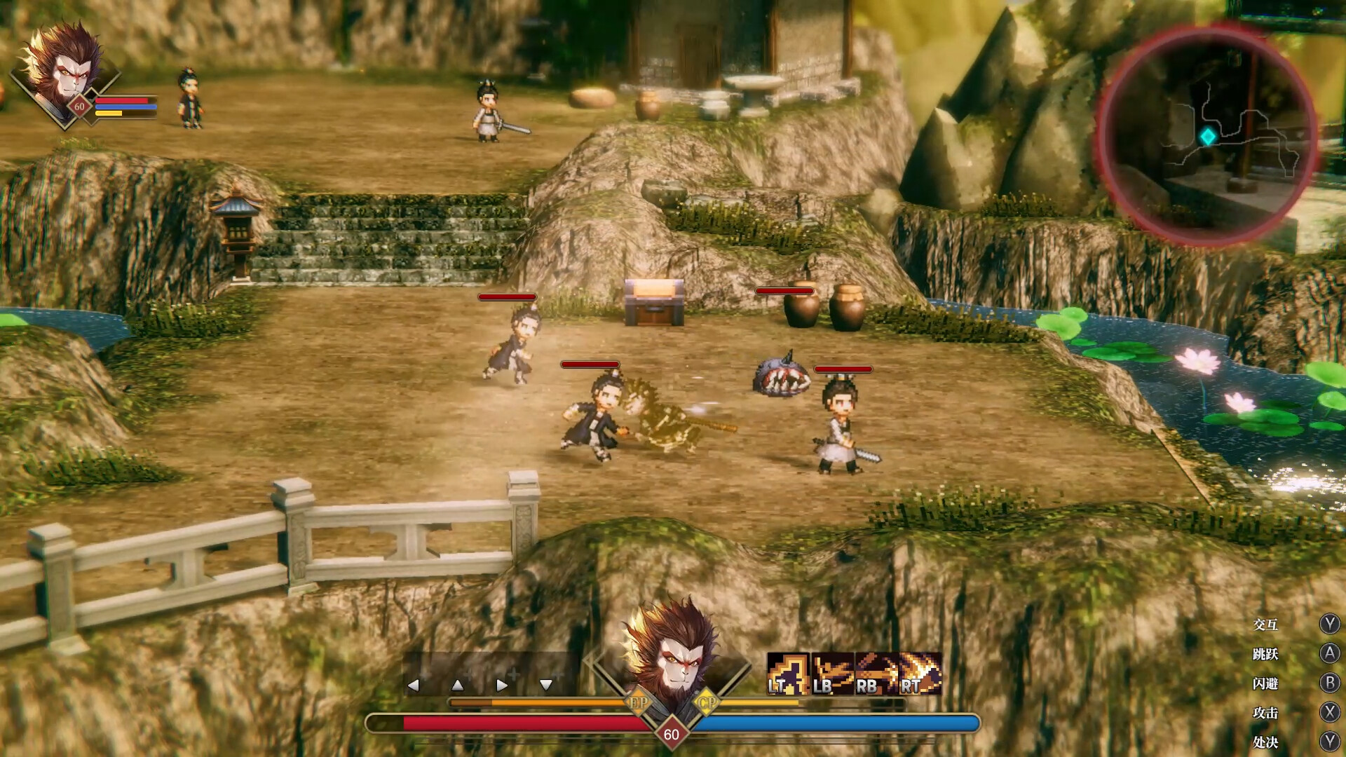 崛起力量: 添命人/Arisen Force: Life Devotee