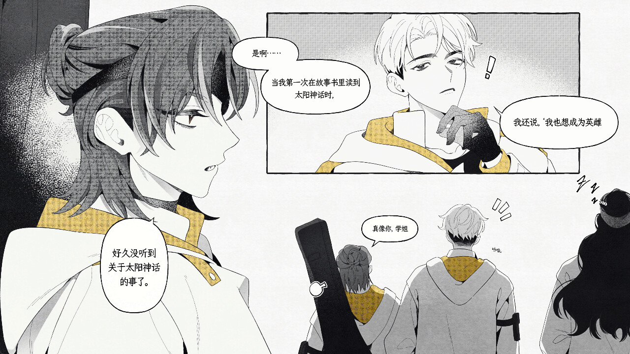 日蚀:特战队|Eclipse : Special Forces|官方中文|容量8.51G插图14vtavta 截图 #3