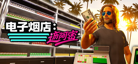 电子烟店:迈阿密|Vape Store Miami|Build.24705502|官方中文|容量16.16G插图1APXGAME 电子烟店:迈阿密|Vape Store Miami|Build.24705502|官方中文|容量16.16G插图1APXGAME