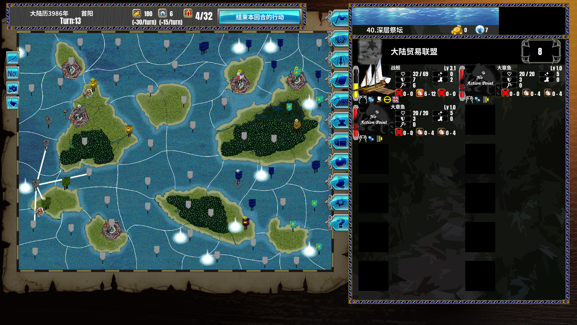 图片[9]-半神之女/Demigoddess Build.21291462|策略战棋|1.3GB|中文-蝶影二次元