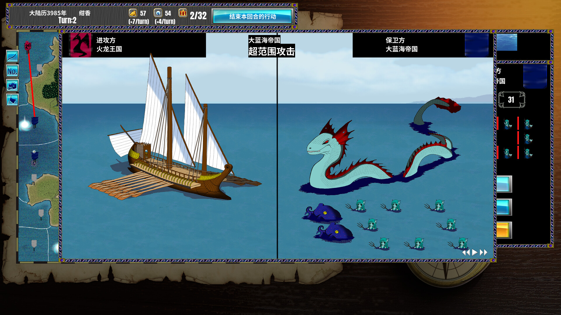 图片[6]-半神之女/Demigoddess Build.21291462|策略战棋|1.3GB|中文-蝶影二次元