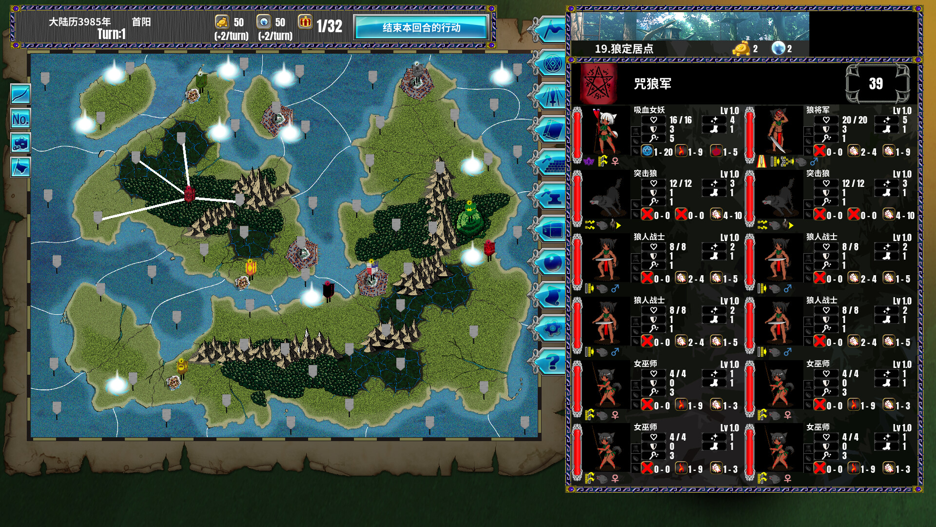 半神之女/Demigoddess Build.19464004|策略战棋|容量1.2G|免安装绿色中文版|支持键盘.鼠标-小辉娱乐网