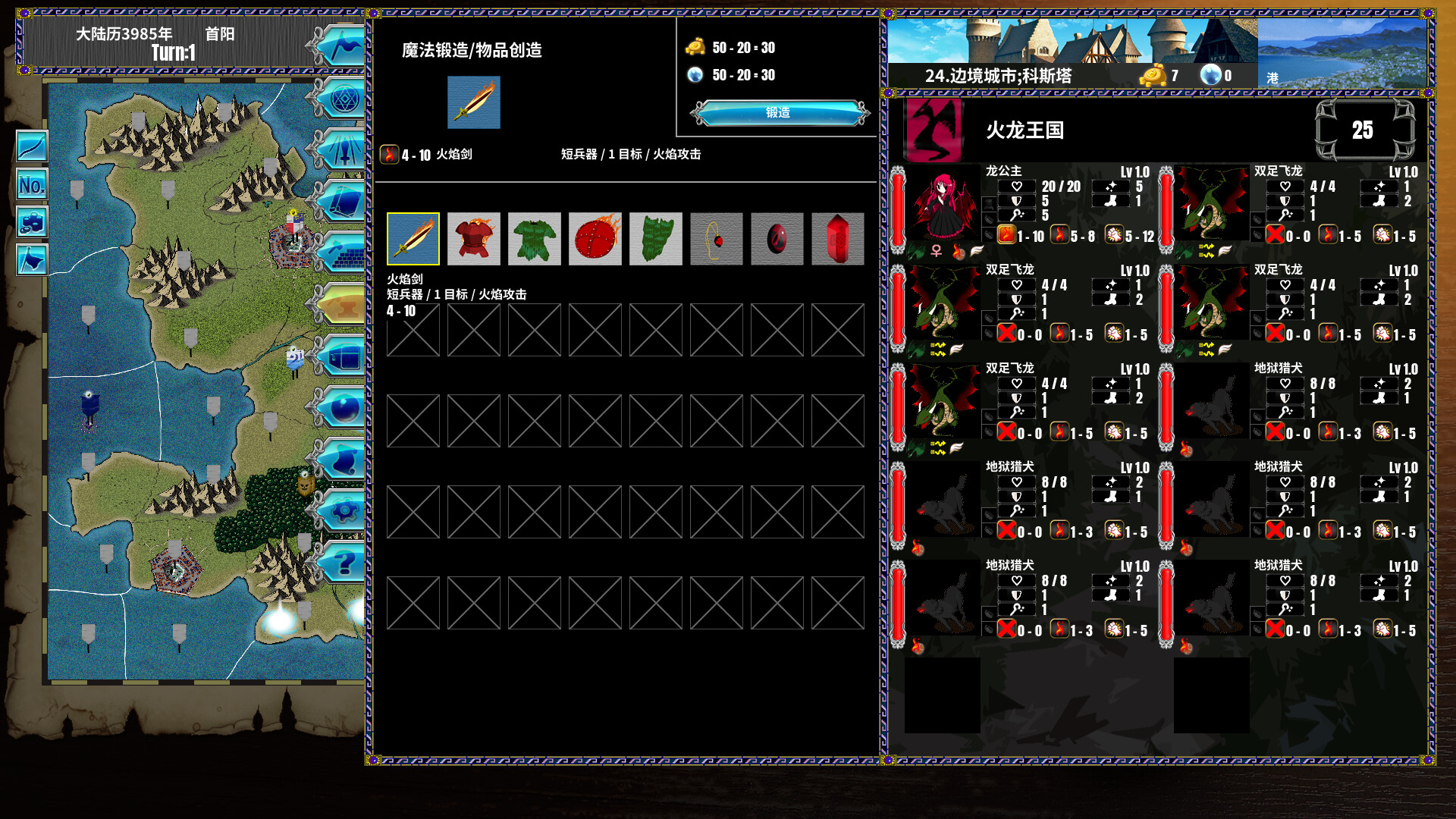 半神之女/Demigoddess Build.19464004|策略战棋|容量1.2G|免安装绿色中文版|支持键盘.鼠标-小辉娱乐网