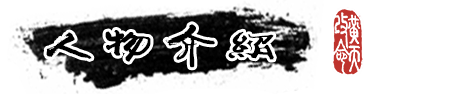 猛将三国/Three kingdoms Mushouden（V1.1.8豪华版+集成剑指中原+铁血孤行+全DLCs+Build.18898194升级档）