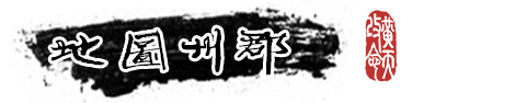 猛将三国/Three kingdoms Mushouden（V1.1.8豪华版+集成剑指中原+铁血孤行+全DLCs+Build.18898194升级档）