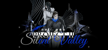 计划II：寂静谷/Projects II: Silent Valley-苏白资源