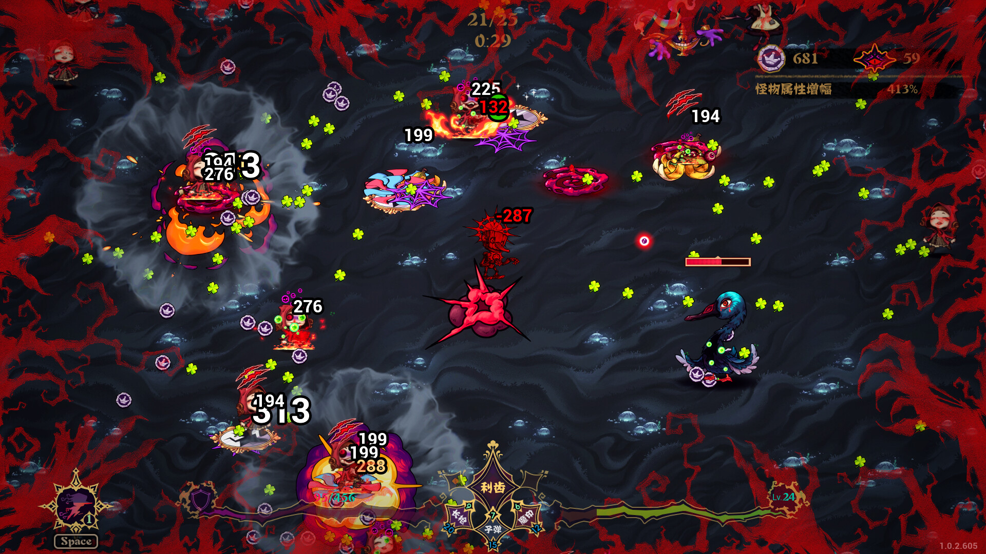 黑色童话:梦境幸存者/Dark Fairy Tale: Dreamland Survivors v1.0.0|动作冒险|容量953MB|免安装绿色中文版|支持键盘.鼠标.手柄-小辉娱乐网