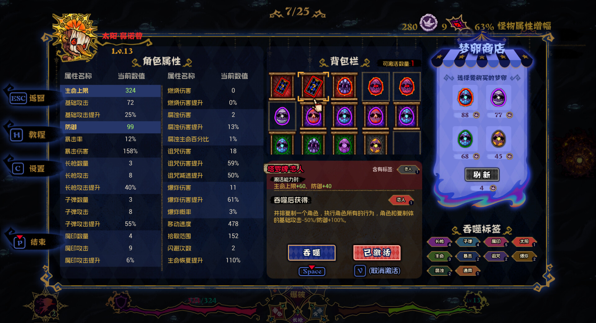 黑色童话:梦境幸存者/Dark Fairy Tale: Dreamland Survivors v1.0.0|动作冒险|容量953MB|免安装绿色中文版|支持键盘.鼠标.手柄-小辉娱乐网
