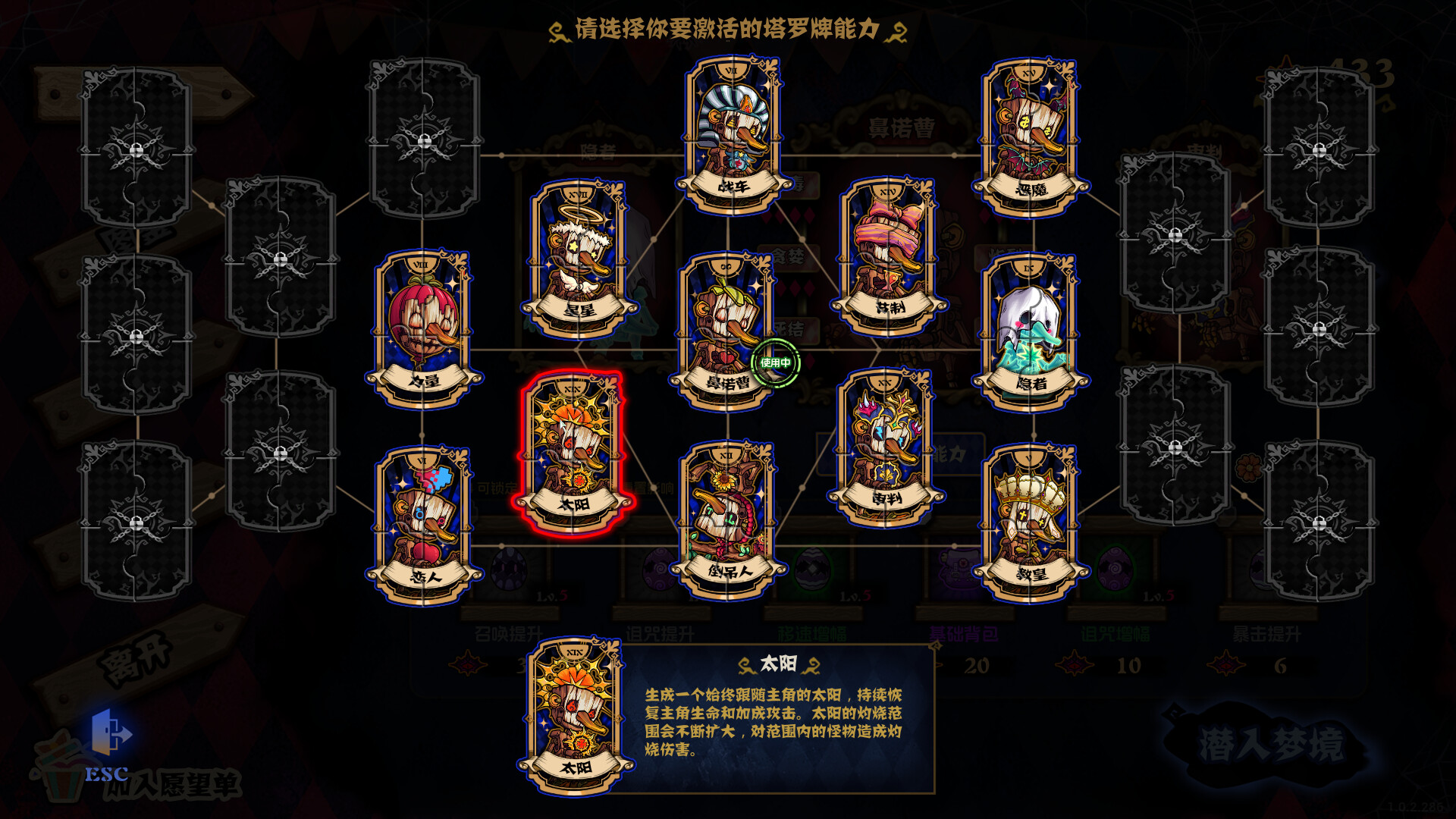 黑色童话:梦境幸存者/Dark Fairy Tale: Dreamland Survivors v1.0.0|动作冒险|容量953MB|免安装绿色中文版|支持键盘.鼠标.手柄-小辉娱乐网