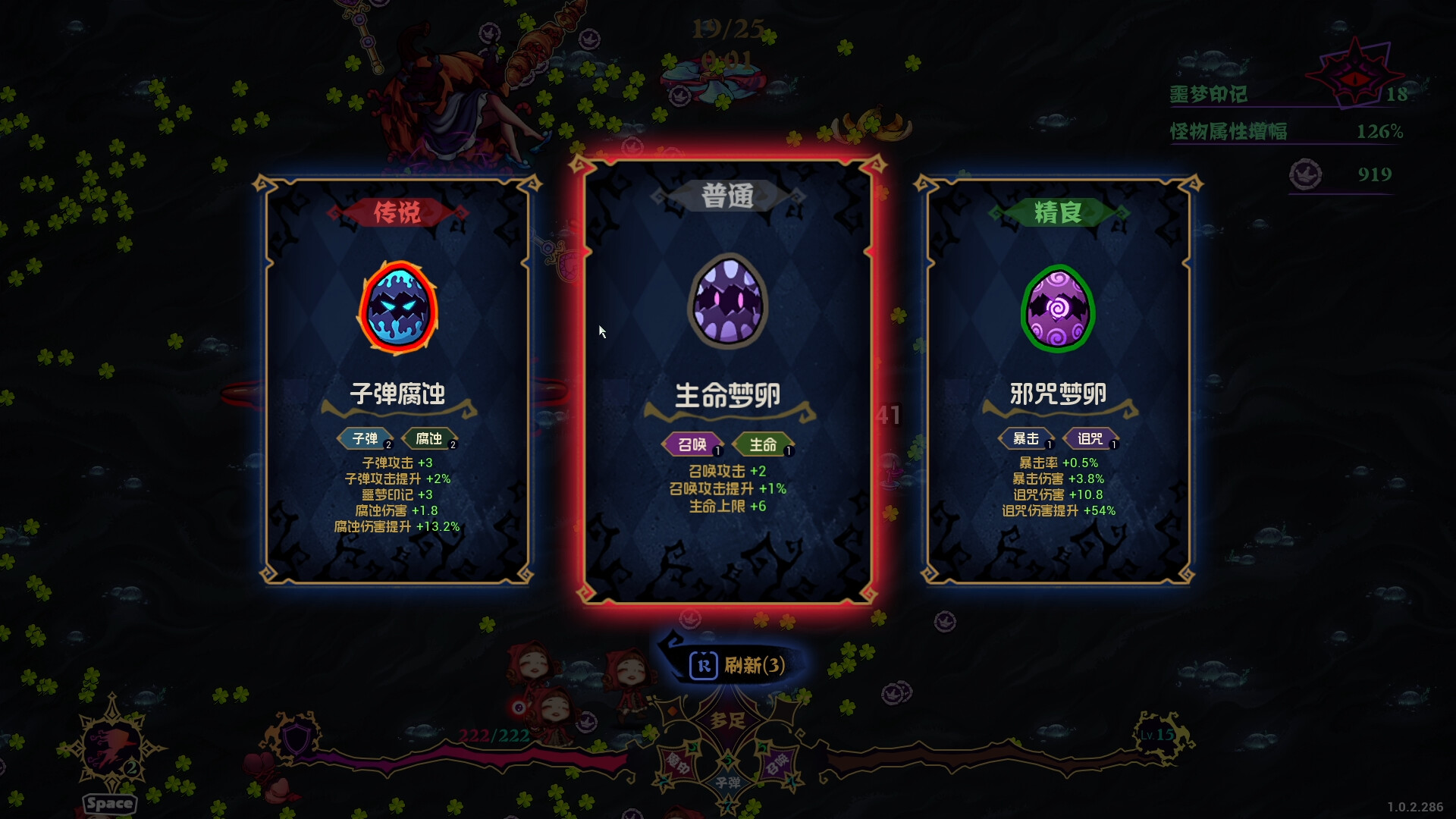 黑色童话：梦境幸存者插图14