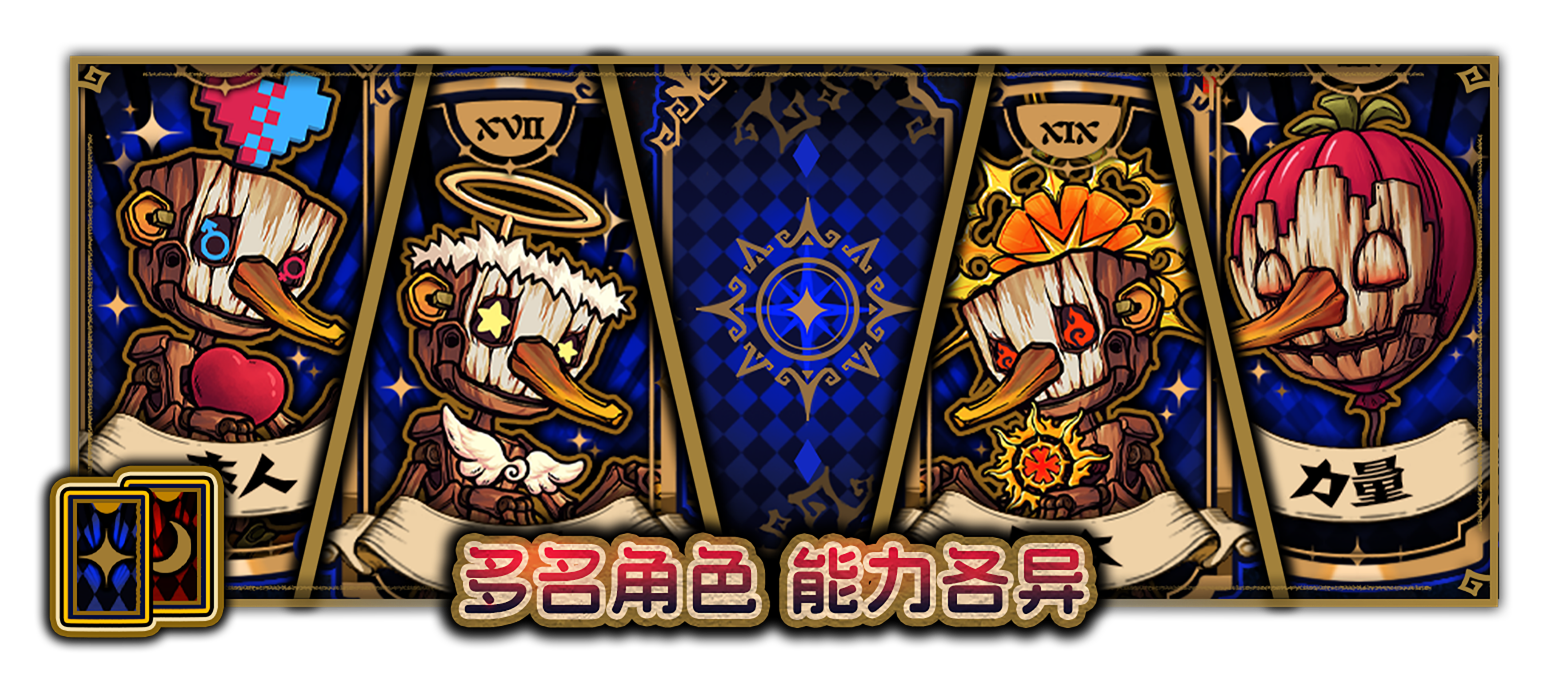 黑色童话:梦境幸存者/Dark Fairy Tale:Dreamland Survivors（V1.0.4）