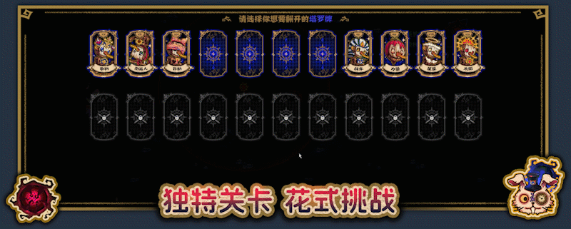 黑色童话:梦境幸存者/Dark Fairy Tale:Dreamland Survivors（V1.0.4）