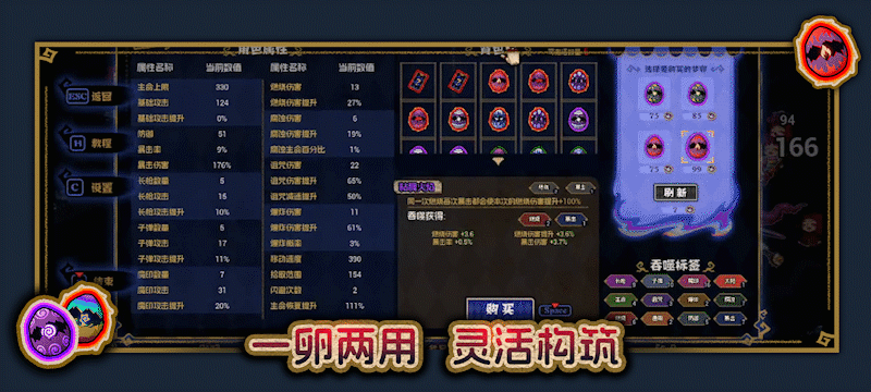 黑色童话:梦境幸存者 Dark Fairy Tale: Dreamland Survivors 官方中文 ISO镜像【1G】插图6 黑色童话:梦境幸存者 Dark Fairy Tale: Dreamland Survivors 官方中文 ISO镜像【1G】