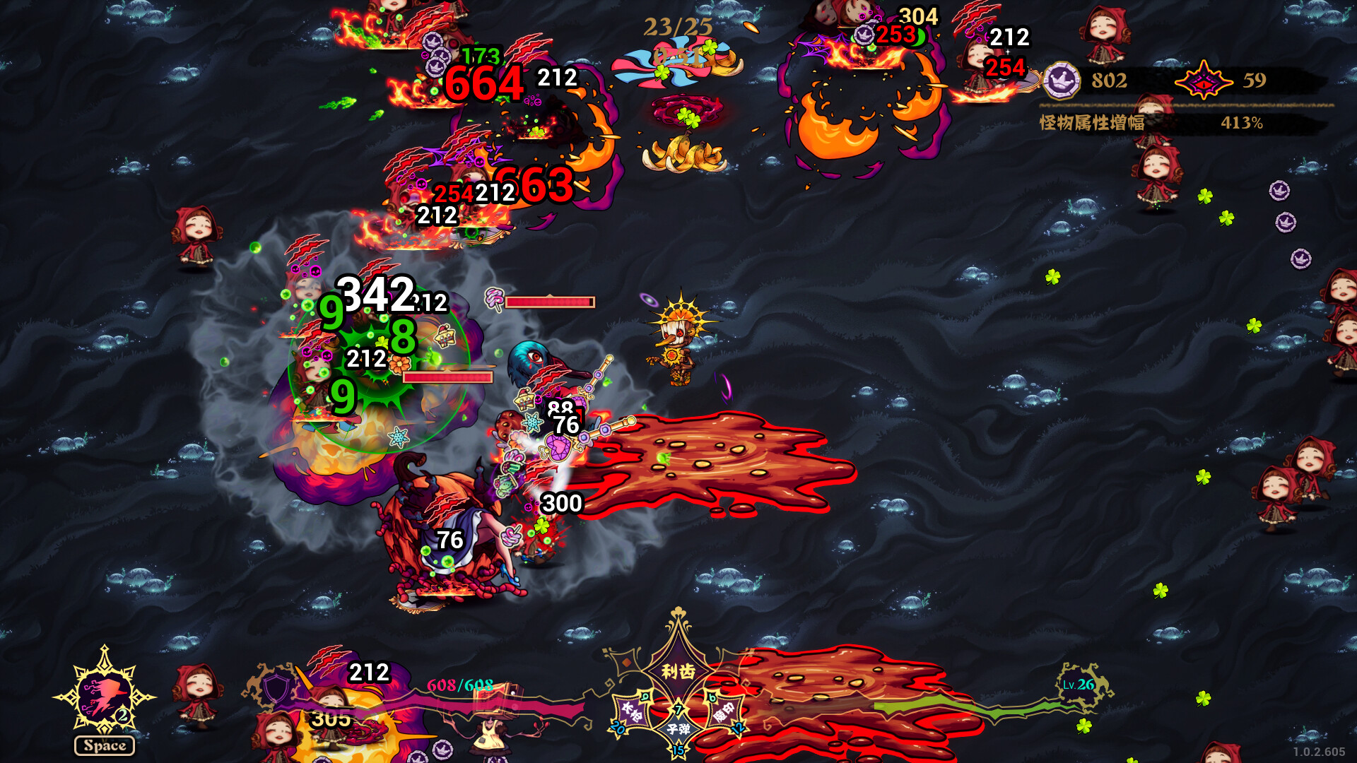 黑色童话:梦境幸存者/Dark Fairy Tale: Dreamland Survivors v1.0.0|动作冒险|容量953MB|免安装绿色中文版|支持键盘.鼠标.手柄-小辉娱乐网