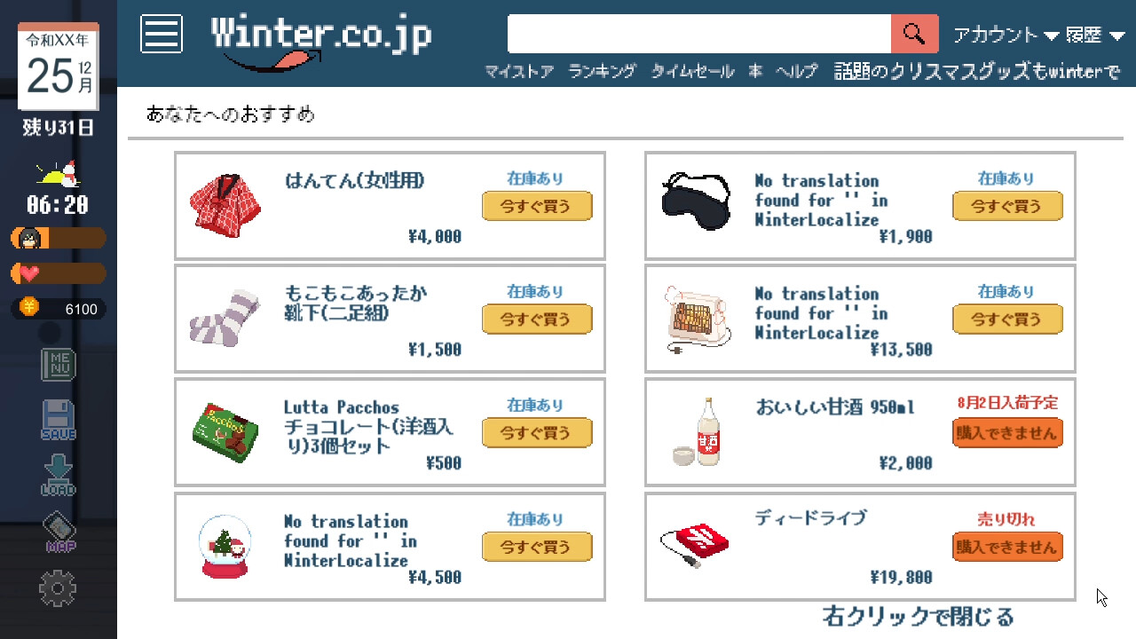 图片[8]-万千少女游戏[沙盒SLG] Winter~乡间性活~STEAM官方中文 1.3G-万千少女游戏万千少女游戏网
