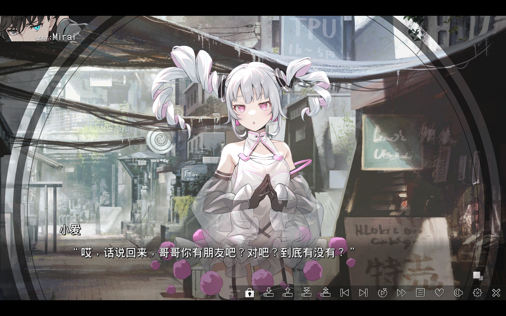 虚拟女孩 @ 世界尽头|官方中文|VIRTUAL GIRL @ WORLD’S END插图2 虚拟女孩 @ 世界尽头|官方中文|VIRTUAL GIRL @ WORLD’S END插图2
